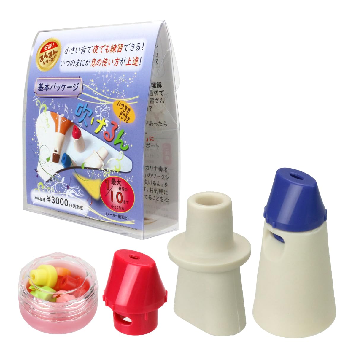 みると インフィニティ シリーズ  吹けるん 基本パッケージの商品画像