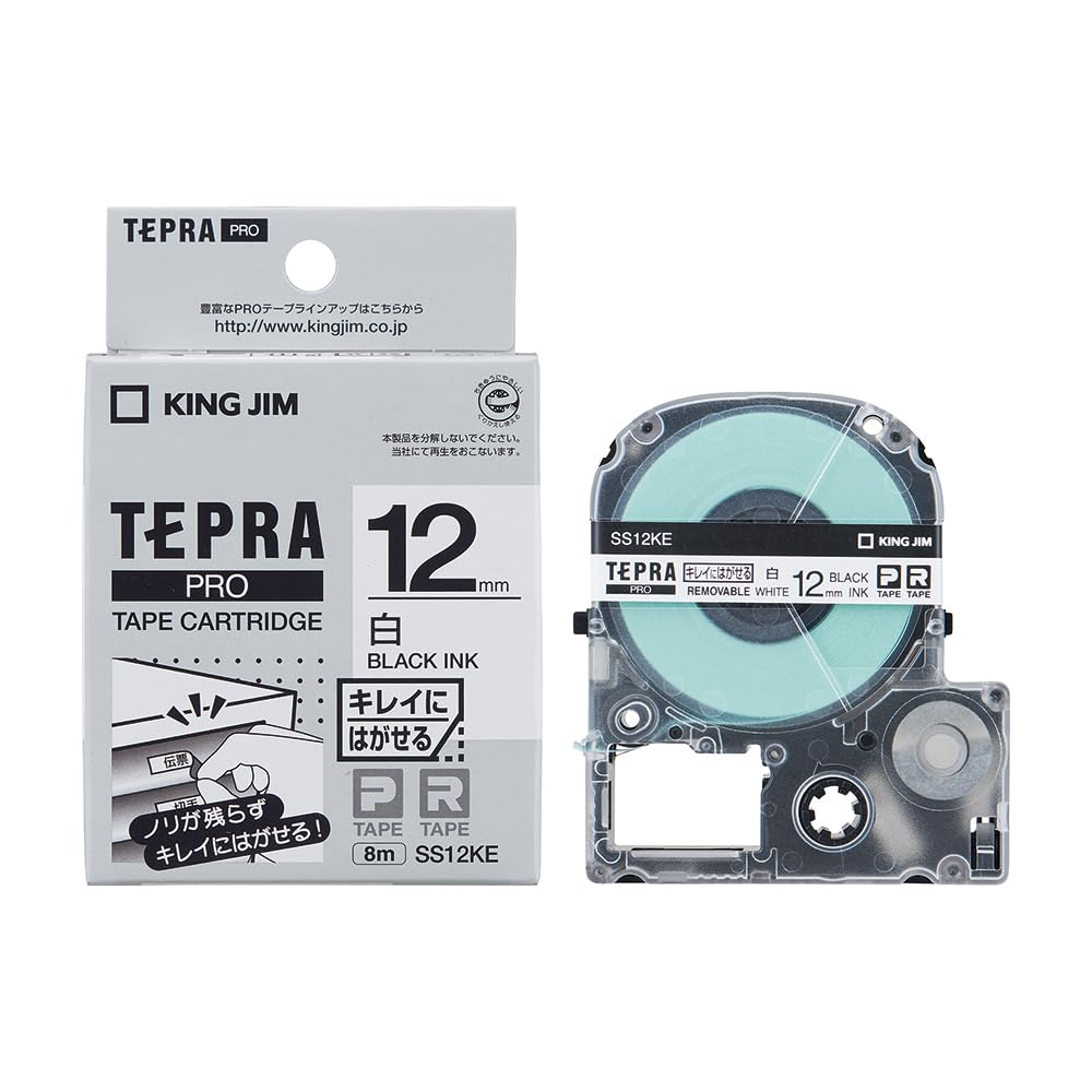 【純正】 キングジム(Kingjim) テプラPROテープカートリッジ キレイにはがせるラベル 12mm 白ラベル/黒文字 長さ8m SS12KE商品画像