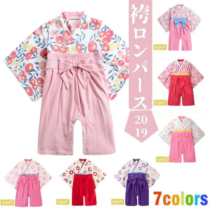 Amazon Co Jp Giminuo女の子 ベビー キッズ 袴風 カバーオール ロンパース 袴 長袖 お食い初め ベビー服 着物 初節句 新生児 ひな祭り Typea 70cm 服 ファッション小物 Amazon Co Jp Giminuo女の子 ベビー キッズ 袴風 カバーオール ロンパース 袴 長袖 お食い初め ベビー服 着物 初節句 新生児 ひな祭り Typea 70cm 服 ファッション小物