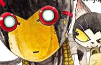 Astro Boy アストロ ボーイ 鉄腕アトム アニメnew 無料動画まとめ Astro Boy アストロ ボーイ 鉄腕アトム アニメnew 無料動画まとめ