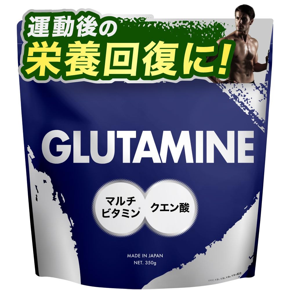 アンビーク グルタミン 粉末 350g クエン酸 マルチビタミン タウリン商品画像
