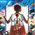 ヒラく宇宙ポケット（DVD付）/KOTOKO