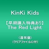 【早期購入特典あり】The Red Light(通常盤)(クリアファイルC(A4サイズ)付)