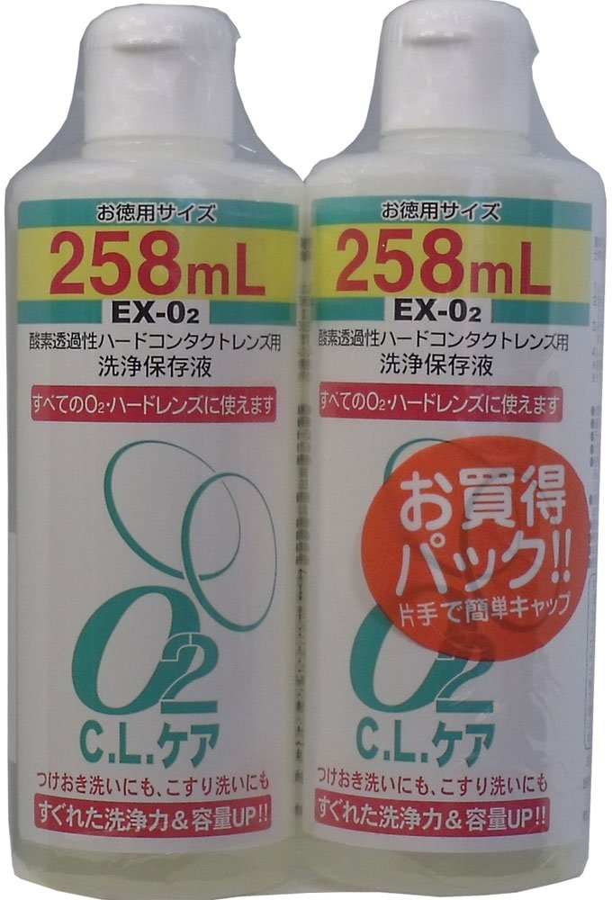 大洋製薬 O2 C.L.ケア パック (コンタクトケア用品)商品画像