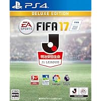 FIFA 17 DELUXE EDITION