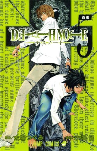 Death Note, Vol. 1: Boredom: Ohba, Tsugumi, Obata, Takeshi