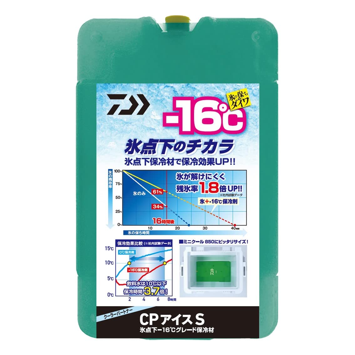 ダイワ(DAIWA) CPアイス S 925976商品画像