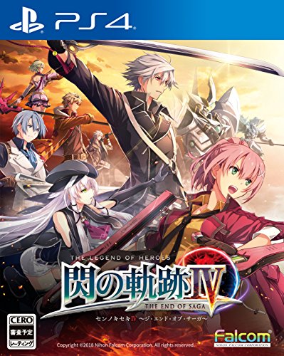 閃の軌跡Ⅳ初回特典 英雄伝説 閃の軌跡IV」トレーディング チェキ風ブロマイドカード
