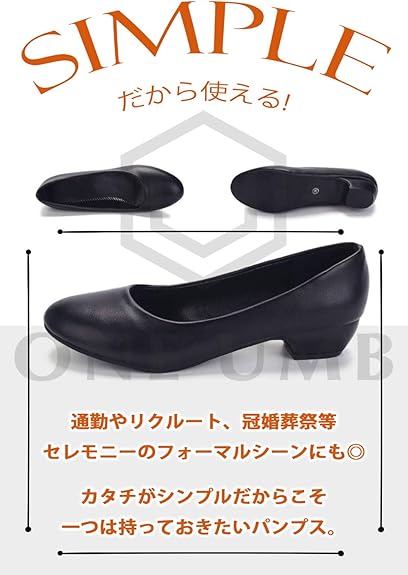 Amazon ワン アンブ パンプス ぺたんこ 靴 歩きやすい フラット シューズ リクルート エナメル マット レディース One Umb ワン アンブ パンプス