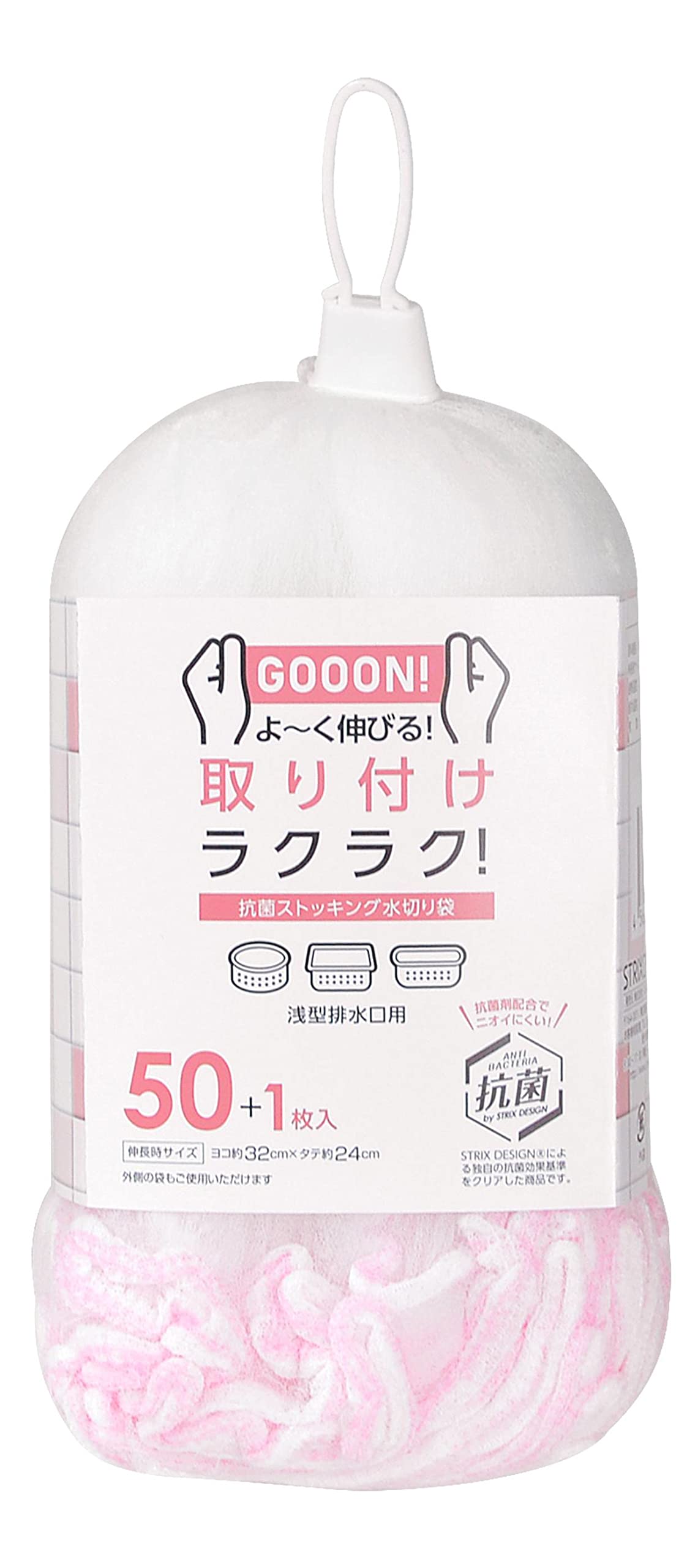 ストリックスデザイン 水切りネット 浅型の商品画像