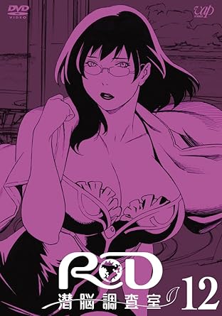 Amazon Rd 潜脳調査室 12 Dvd アニメ