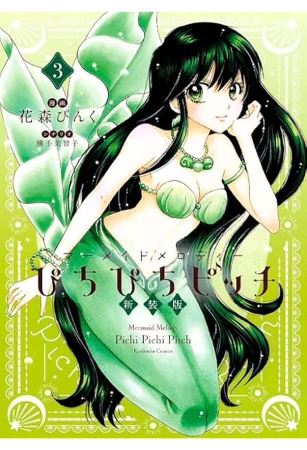 melody♪プロフ必読 2点 melody♪プロフ必読 2点 m.(プロフ必読)様 リクエスト 2点 まとめ商品