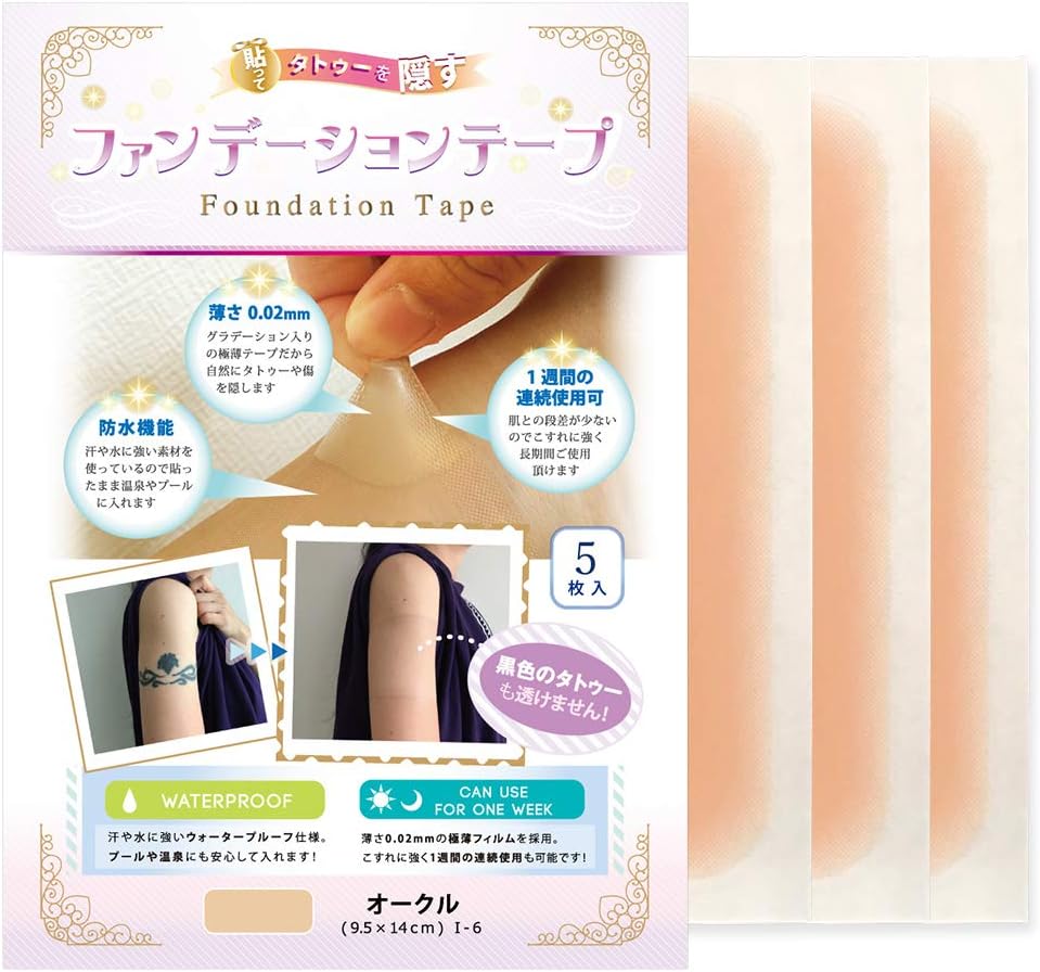タトゥー シミ 傷跡隠しに ファンデーションテープおすすめ人気10選 Sorte Plus ソルテプラス レディースファッションメディア