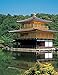 The Art of the Japanese Garden