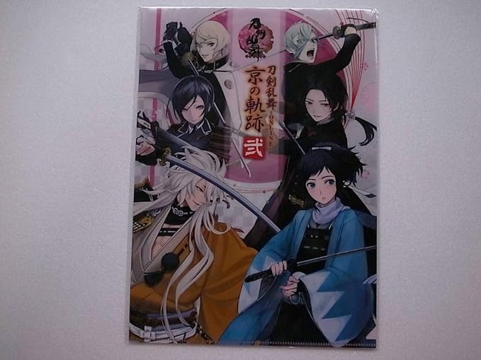 Amazon Co Jp 刀剣乱舞 Online クリアファイルセット2枚 京の軌跡 スタンプラリー 弐 イベント限定 Cf0994全国一律発送 ホビー 通販