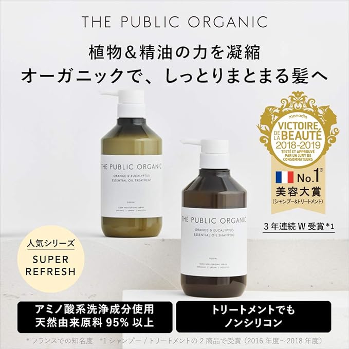 Amazon ザ パブリック オーガニック スーパー リフレッシュ シャンプー 詰替え 400ml The Public Organic ザ パブリック オーガニック シャンプー 通販