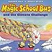The Magic School Bus and the Climate Challenge - Audio