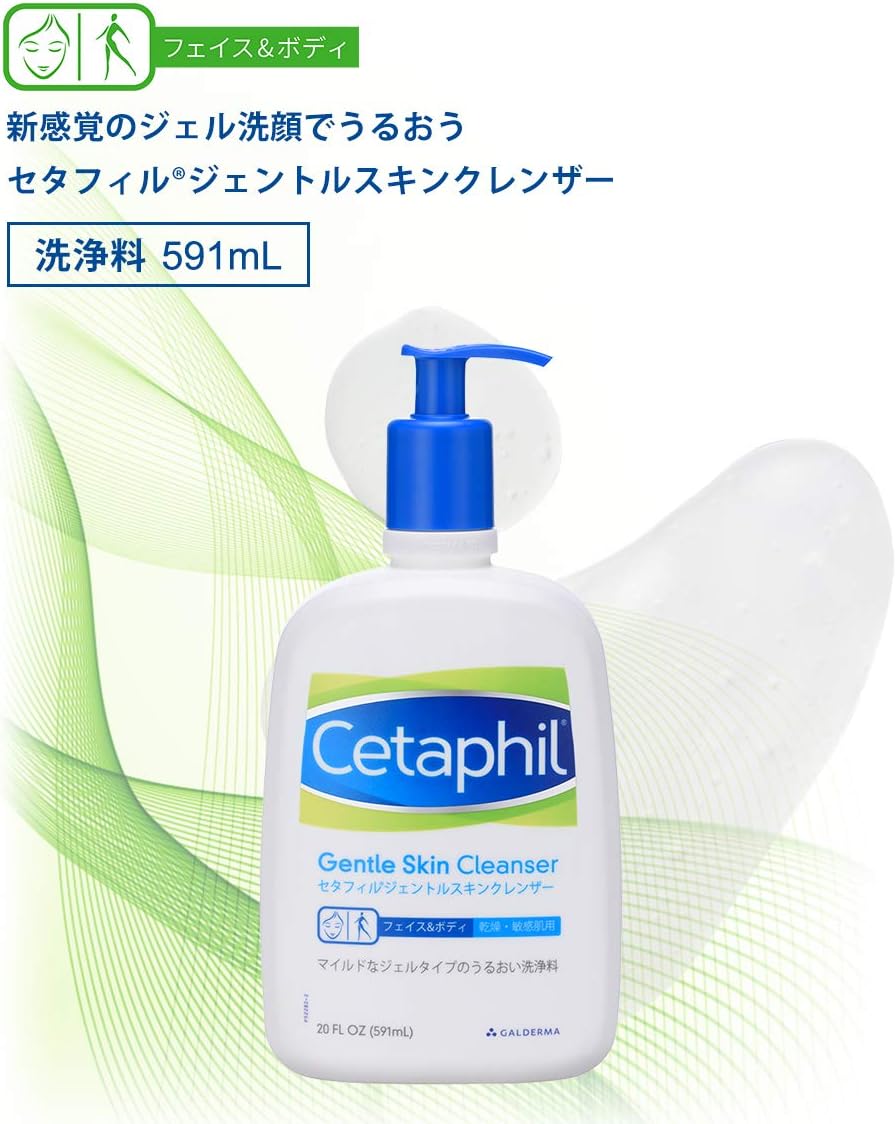 Amazon セタフィル Cetaphil ジェントルスキンクレンザー 591ml クレンザー フェイス ボディ 洗浄料 スキンクレンザー セタフィル 洗顔ジェル 通販