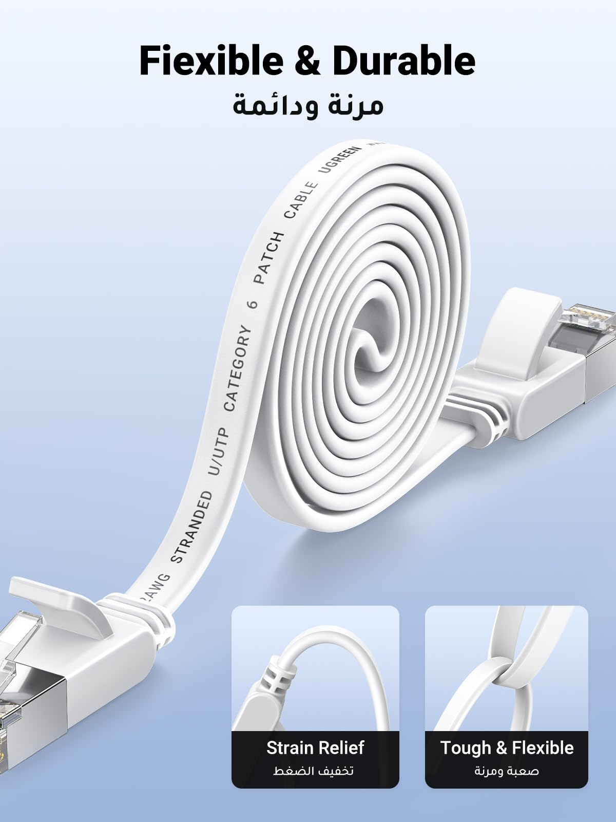 UGREEN LAN Kabel Netzwerkkabel Ethernet Kabel Flach und Dünn (10M) 5