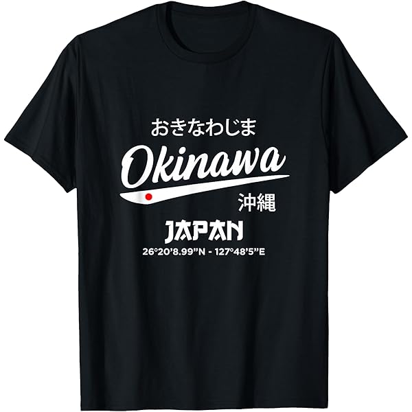 Amazon.com: Japan Island Tour to Okinawa T-Shirt : Clothing, Shoes