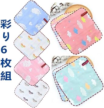 Amazon ガーゼハンカチ ベビータオル ベビービブ ６重ガーゼ