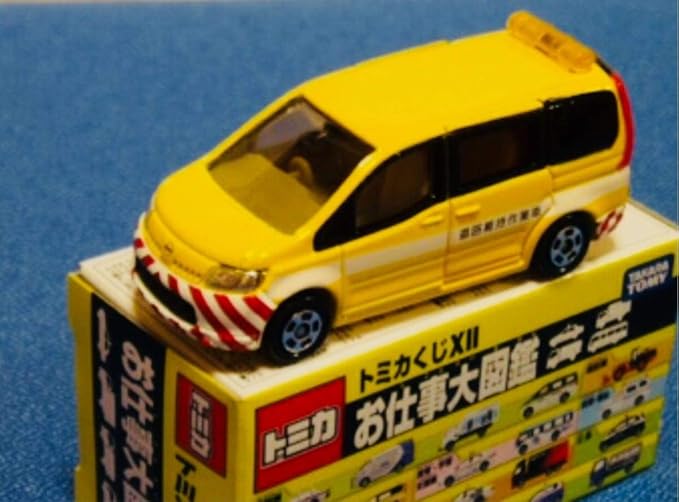 Amazon Co Jp トミカくじ12お仕事大図鑑 7 日産セレナ 道路維持作業車 ホビー 通販 Amazon Co Jp トミカくじ12お仕事大図鑑 7 日産セレナ 道路維持作業車 ホビー 通販