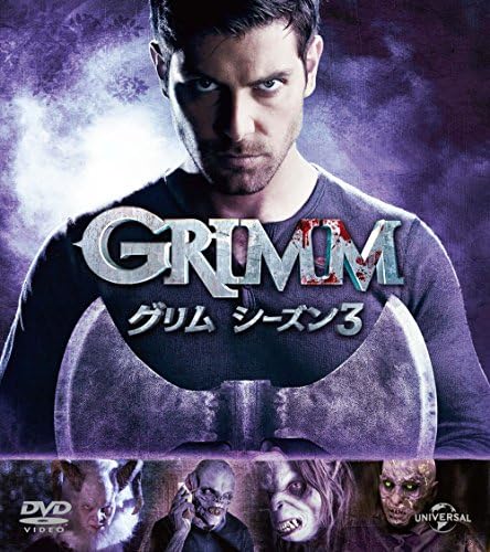 Amazon Grimm グリム シーズン3 バリューパック Dvd Tvドラマ