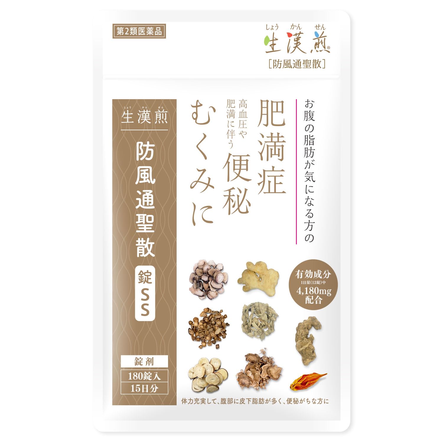 大正製薬 防風通聖散錠SSの商品画像