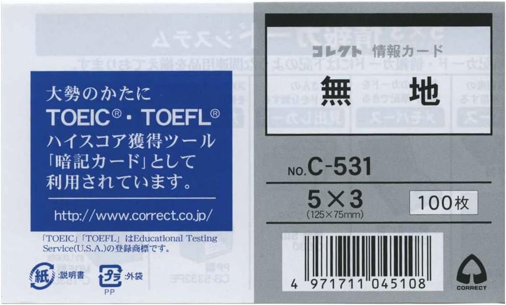 Amazon 情報カード 5 3 無地 C 531 文房具 オフィス用品 文房具 オフィス用品