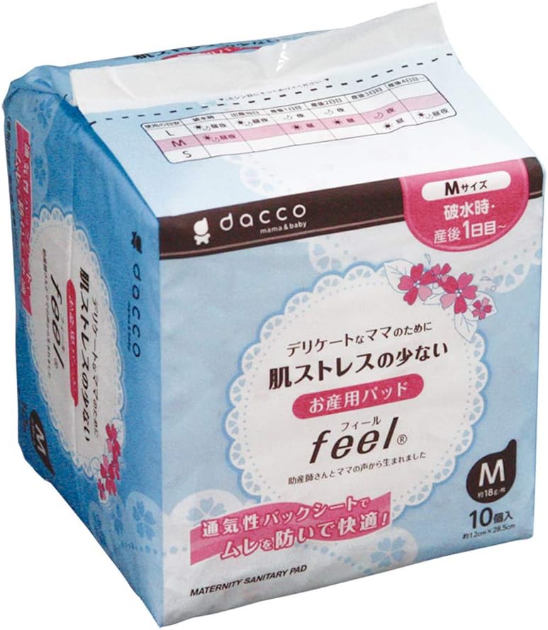Amazon Co Jp ダッコ Dacco お産用パッド フィール Feel Mサイズ 12cm 28 5cm 10個入 ベビー マタニティ