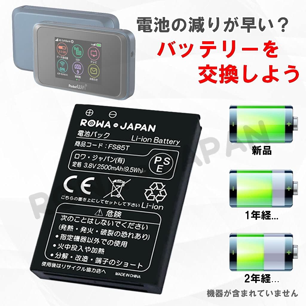 Amazon ワイモバイル 502hw 504hw 対応 Hwbbk1 Hwbbn1 互換 バッテリー Y Mobile Pocket Wifi Hb4666rbc ロワジャパン バッテリー 通販 Amazon ワイモバイル 502hw 504hw 対応 Hwbbk1 Hwbbn1 互換 バッテリー Y Mobile Pocket Wifi Hb4666rbc ロワジャパン バッテリー 通販