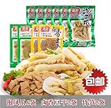 DD2 YouYou Discount Package Add to Shopping Cart Get Free Shipping At Once