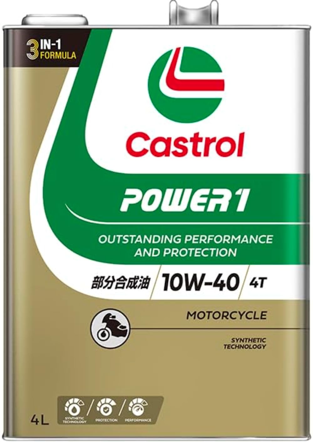 Castrol(カストロール) エンジンオイル POWER1 4T 10W-40 MA2 4L 二輪車4サイクルエンジン用 部分合成油商品画像
