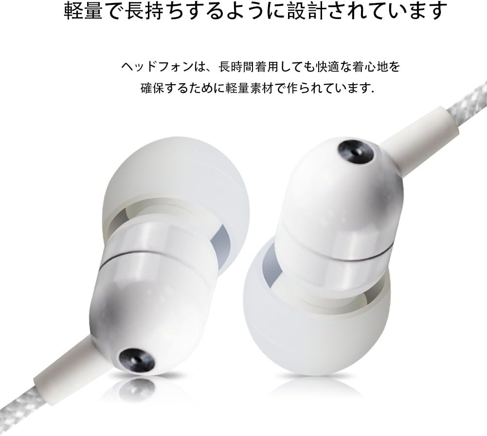 Amazon Co Jp Kingyou 断線しにくいイヤホン からまない 高音質 カナル For Iphone Ipad Xperia Galaxy イヤフォン リモコン マイク付 通話 通勤 通学最適 パールホワイト 家電 カメラ