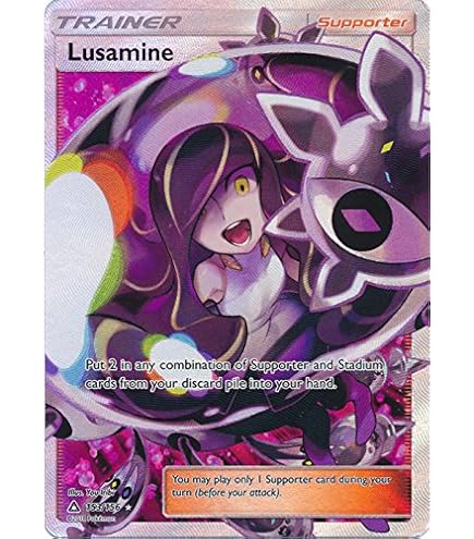 ルザミーネ 英語版 SR Lusamine 110/111 英語版ルザミーネ SR 110/111の通販 土日祝休 magi公式(委託商品