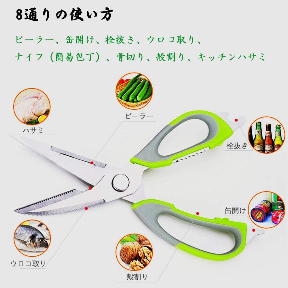 Amazon Co Jp キッチンバサミ 分解でき 調理用ハサミ 料理バサミ 離乳食ハサミ 介護用はさみ 魚鱗取り 多機能キッチンバサミ料理鋏キャンプ花切り釣り調理用分解みはずして洗えるキッチンはさみピーラー缶開け栓抜きノコギリ刃ウロコ取りナイフ簡易包丁 バーベキュー