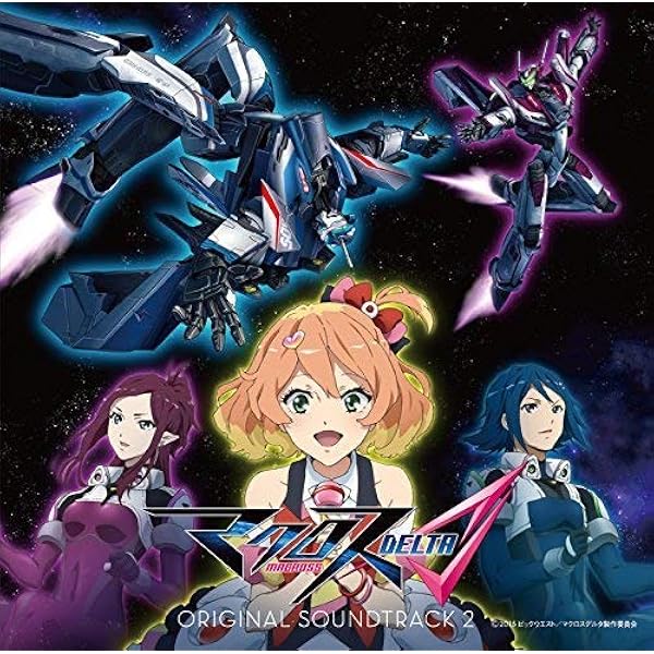 Macross Delta Vol 2 Original Soundtrack Amazon Com Music