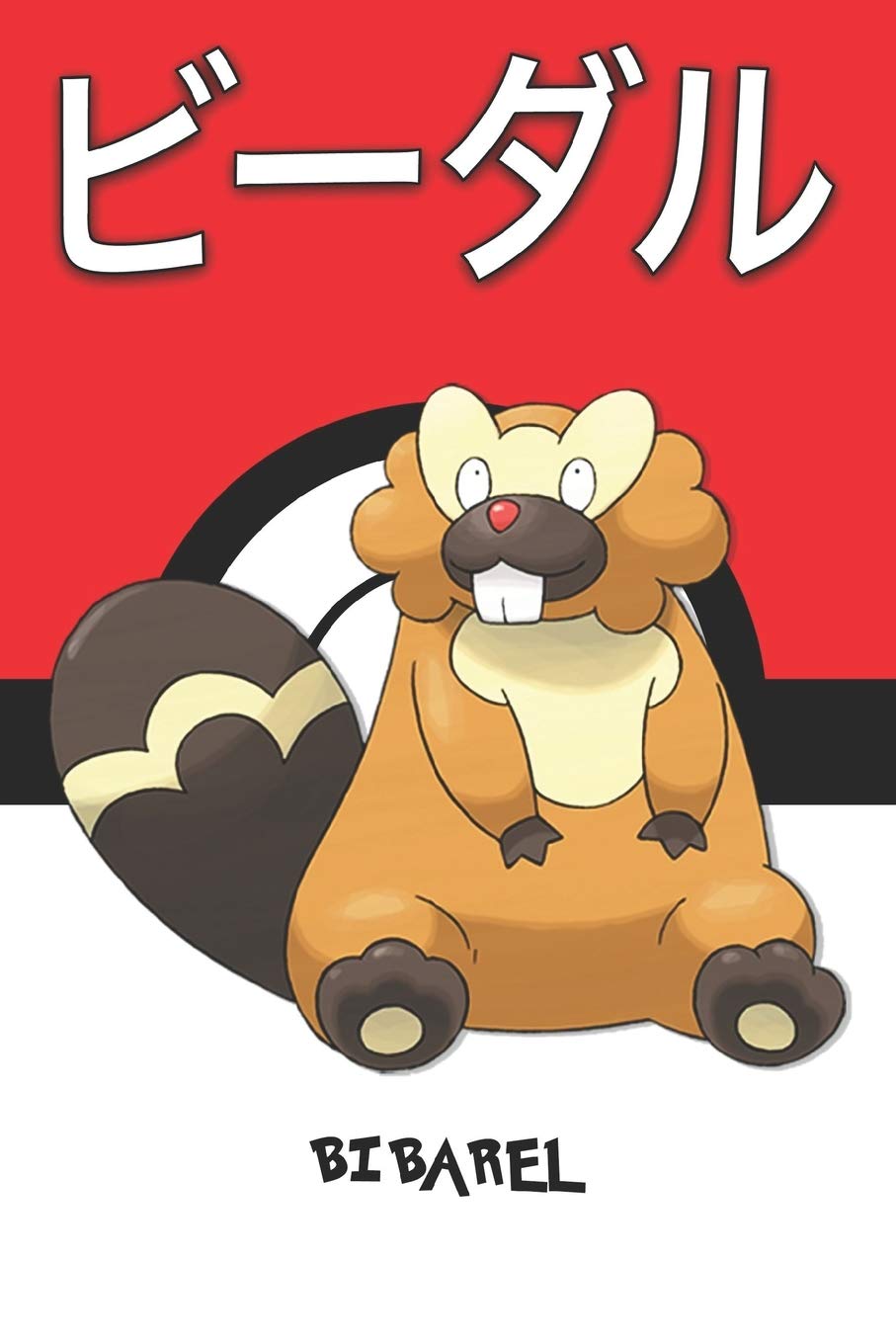 Bibarel ビーダル Biidaru Castorno Bidifas Pokemon Notebook Blank Lined Journal Amazon De Legends Lickitung Fremdsprachige Bucher Bibarel ビーダル Biidaru Castorno Bidifas Pokemon Notebook Blank Lined Journal Amazon De Legends Lickitung Fremdsprachige Bucher