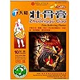 Tianhe Zhuanggu Gao Pain Relieving Plaster (10 Patches) (1 Box) (Solstice)