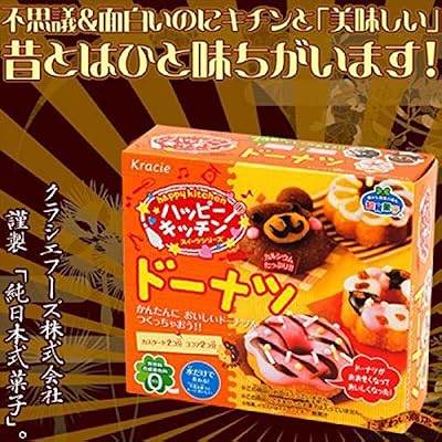 Kracie Popin Easy to prepare Cooking Kit