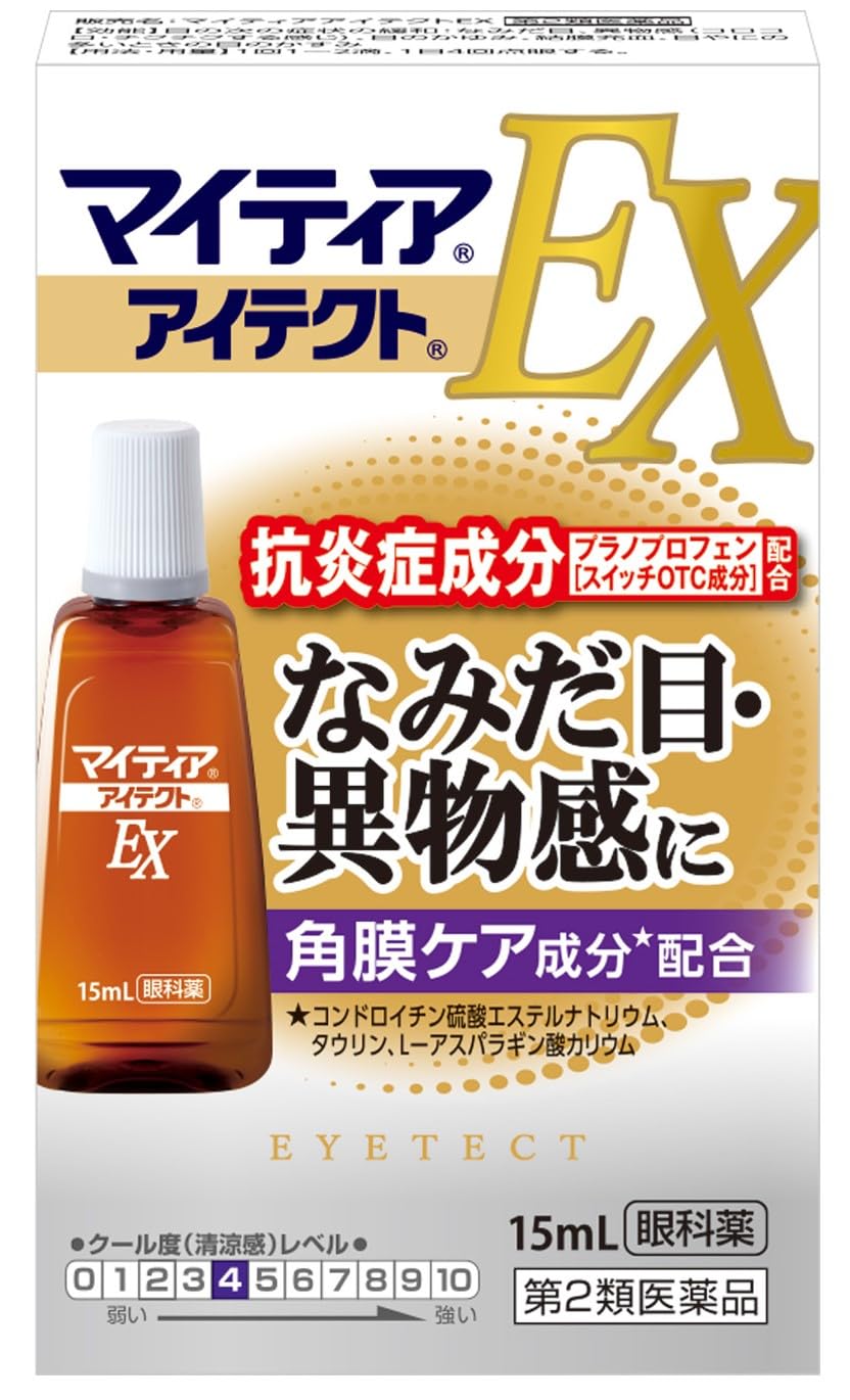 マイティア アイテクトEXの商品画像