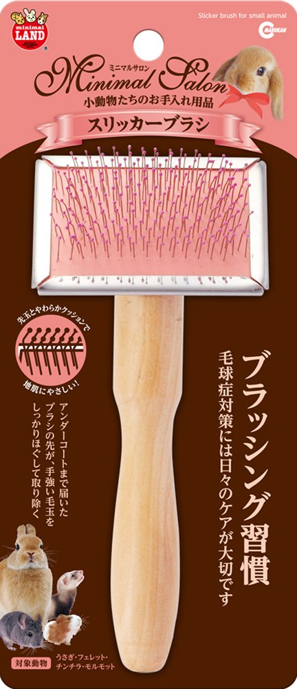 ミニマルランド マルカン ミニマルサロン スリッカーブラシ 1個商品画像