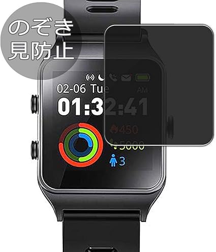 VacFun Anti Espia Protector de Pantalla para Vigorun Smartwatch ...