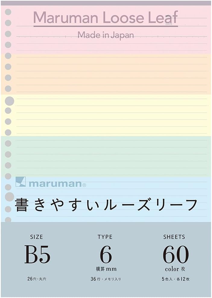 Maruman 26-Hole B5 Loose Sheets, 6mm Ruled, 36 Lines, 60-Sheet/Pack (12-Sheet x 5 Colors), 1 Pack (L1231-99)