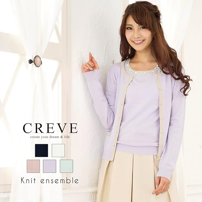 Amazon ニットアンサンブル ツインニット 配色 ラメ ニット