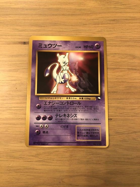 Amazon ポケモンカード ミュウツー Lv30 旧裏面 おもちゃ ホビー