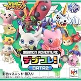 Digimon Adventure Data 2 Miniature Random Single Random Figure Aprox 2