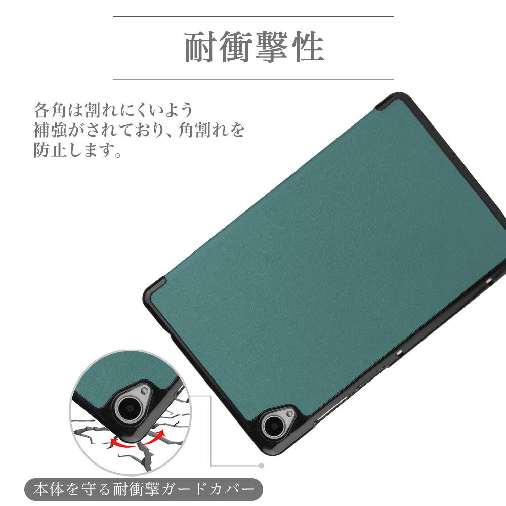 Mua Docomo Dtab compact d-42A Smart Case, Trifold Cover, Docomo