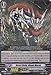 Cardfight!! Vanguard TCG - Beast Deity, Blank Marsh (BT09/034EN) - Booster Set 9: Clash of the Knights & Dragons