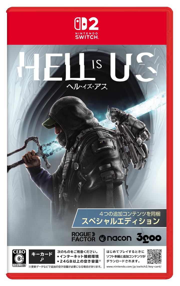ヘル・イズ・アス スペシャルエディション